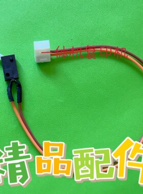 理想RV3660 RZ670 EV3760 ES3761 SF5231 5330 SD5430 SV切刀开关