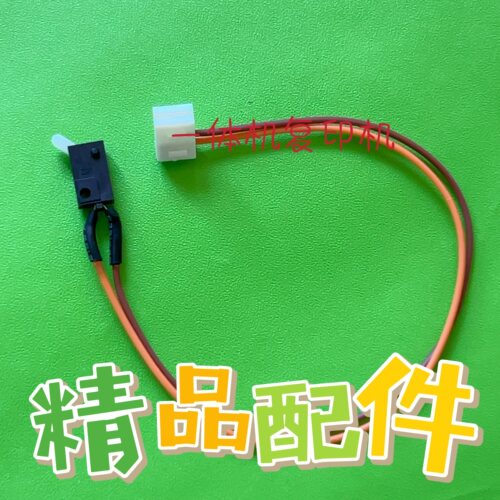 适用理想RV3660 RZ670 EV3760 ES3761 SF5231 5330 SD SV切刀开关