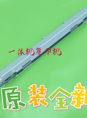 裁纸刀配件版纸切刀组Ricoh/理光