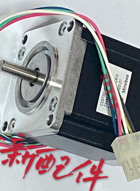 基士得耶速印机配件CP6203C对位电机 6200C  6201 CP6202进纸电机