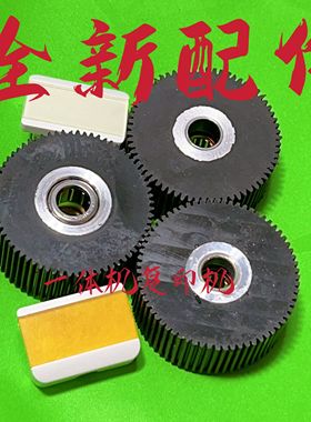 原装荣大速印机搓纸轮 佳文搓纸垫 4345 7315 VR2335 3325S 277CS