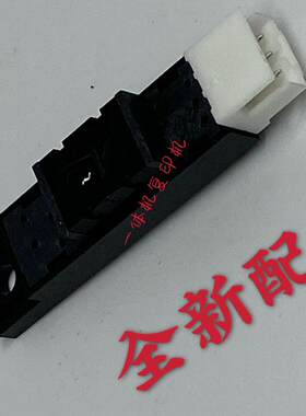 全新对位传感器Ricoh/理光