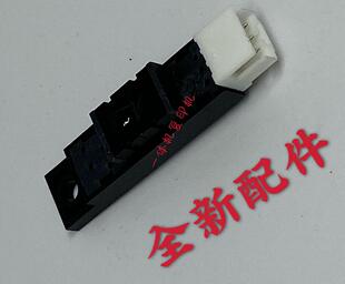 理光DX2432  3442 3443 3440 D2433 3344C版夹 进纸 对位 传感器