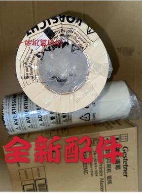 原装基士得耶CP6302C版纸 适用CP6302MC CP6303C DX3443C DD3344C