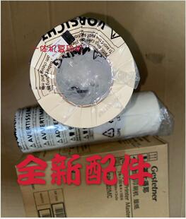 原装基士得耶CP6302C版纸 适用CP6302MC CP6303C DX3443C DD3344C