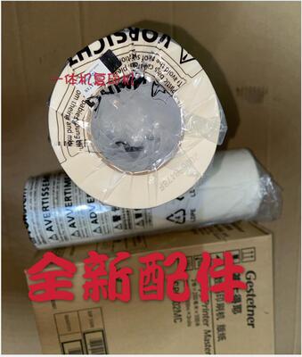 原装基士得耶CP6302C版纸 适用CP6302MC CP6303C DX3443C DD3344C