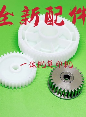 基士得耶CP6453 6452 6454 6455 6403 6402 6451C滚筒配件 单项轮