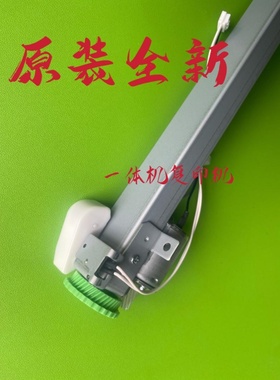 理光数码一体机配件6203 6303版纸裁纸刀 切刀 DD3344 2433版纸刀