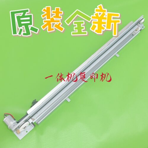 迪普乐得宝K5200 K5500 K5205 K5505 K7205 K7505 8505切刀裁纸刀