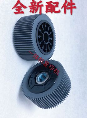 理想CV1855 1850 1860 1865进纸轮GR RA CR RV MV CV MZ ES搓纸轮