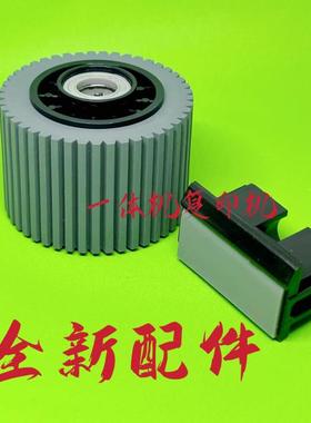理光DD3344C DX3442搓纸轮3440C 3443C CP6303 6302分页器 搓纸垫