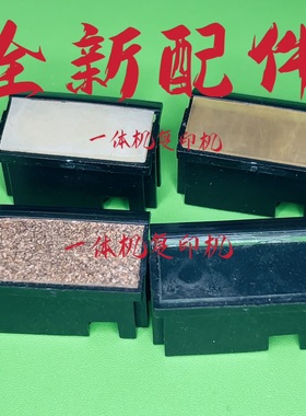 基士得耶CP6300c CP6301 CP6302 CP6303c 分页器 磨砂 分离搓纸垫