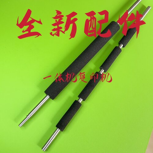 原装得宝DP G320 G325进版海绵棍辊 海绵辊 DP320 325进版离合器