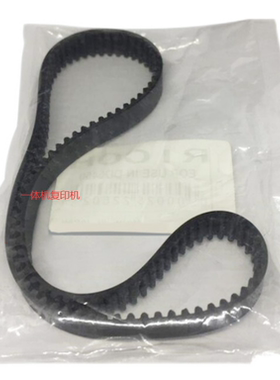理光一体速印机 DD5450C 5440C CP7450C 7440C 主电机皮带 主皮带