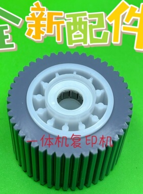 理光原装DX2432 2430 DD2433  CP6202 6201 CP6203 搓纸轮 搓纸垫
