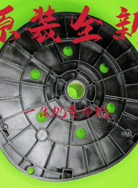 理光速印机DX2430 2432 2433 3443 3440 3442 3344滚筒印筒法兰盘