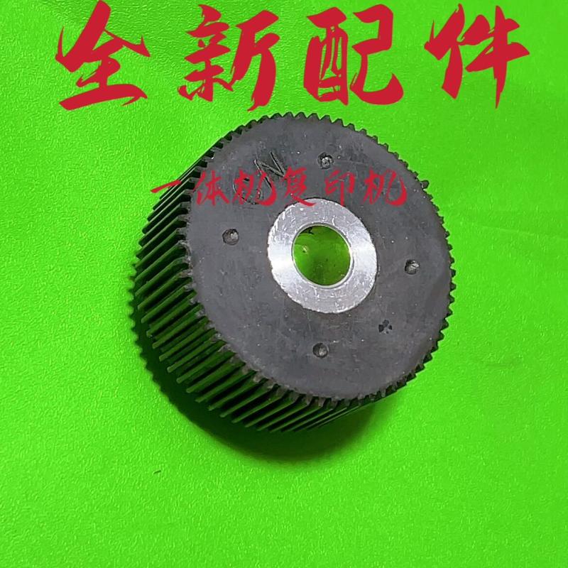 得宝 31S 43S 430 24F 2050 4030 3085 2490 420 120搓纸轮搓纸垫