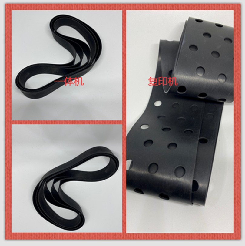 荣大速印机出纸皮带全新