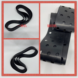 荣大一体机配件VR-2335 3325 4345 6525S 6515S RD3508C出纸皮带