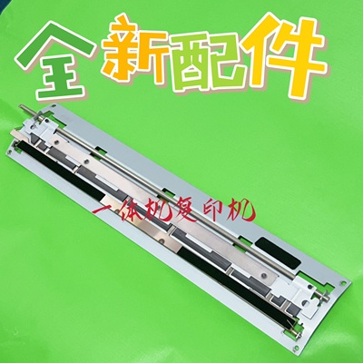 原装滚筒版夹Ricoh/理光