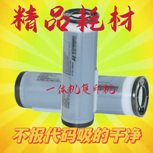 适用理想SV油墨SV5231 S5233 5234 5250 5330 5351 53535354 9350