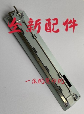 理光DX2430C 2432 2433 3440 3442 3443 3344板夹 版夹 卸版 电机