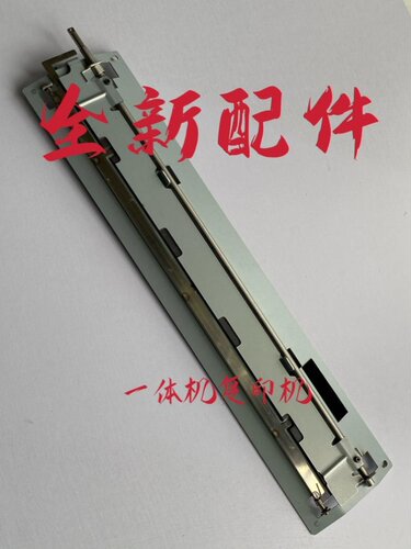 理光DX2430C 2432 2433 3440 3442 3443 3344板夹 版夹 卸版 电机