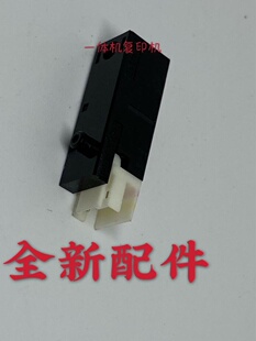 理想一体机 速印机配件RV RZ 二进纸 纸台 油墨泵 滚筒定位传感器