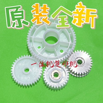 基士得耶CP6402 6403 6451 6452 6453 6454法兰盘齿轮墨辊驱动轮