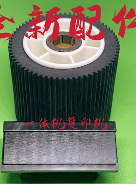 原装理光3345搓纸轮DD3345C数码速印一体机 进纸轮 搓纸垫 分页器