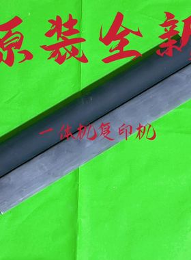 荣大佳文A3 原装压力辊4300 4330 720 730 7315 7325 7428 压印辊