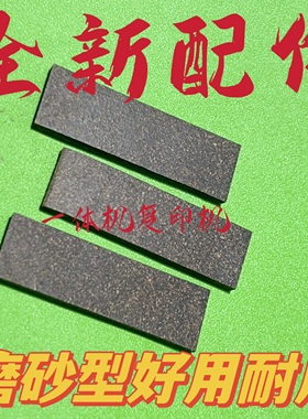 原装理光DD4450搓纸轮DX4542 4543 D4544 4545  6452 6454C搓纸垫