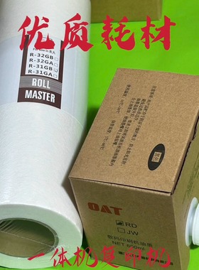 佳文C-423 413 323 313油墨 VC676C 686CS 772CS 776 765 795墨盒