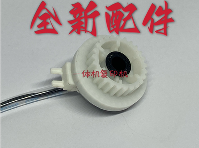 Ricoh/理光进版离合器