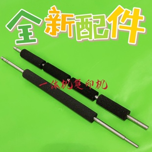 得宝速印机 一体机 DP 520 550 620 650 高密度海绵套 进版海绵辊