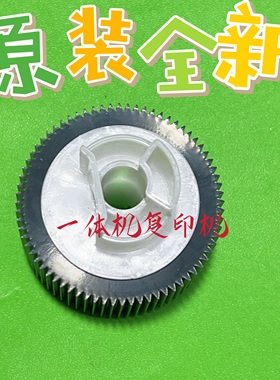 原装理光DD5450 5451搓纸轮 DD5440 5441 7400 7441 7450C 搓纸垫