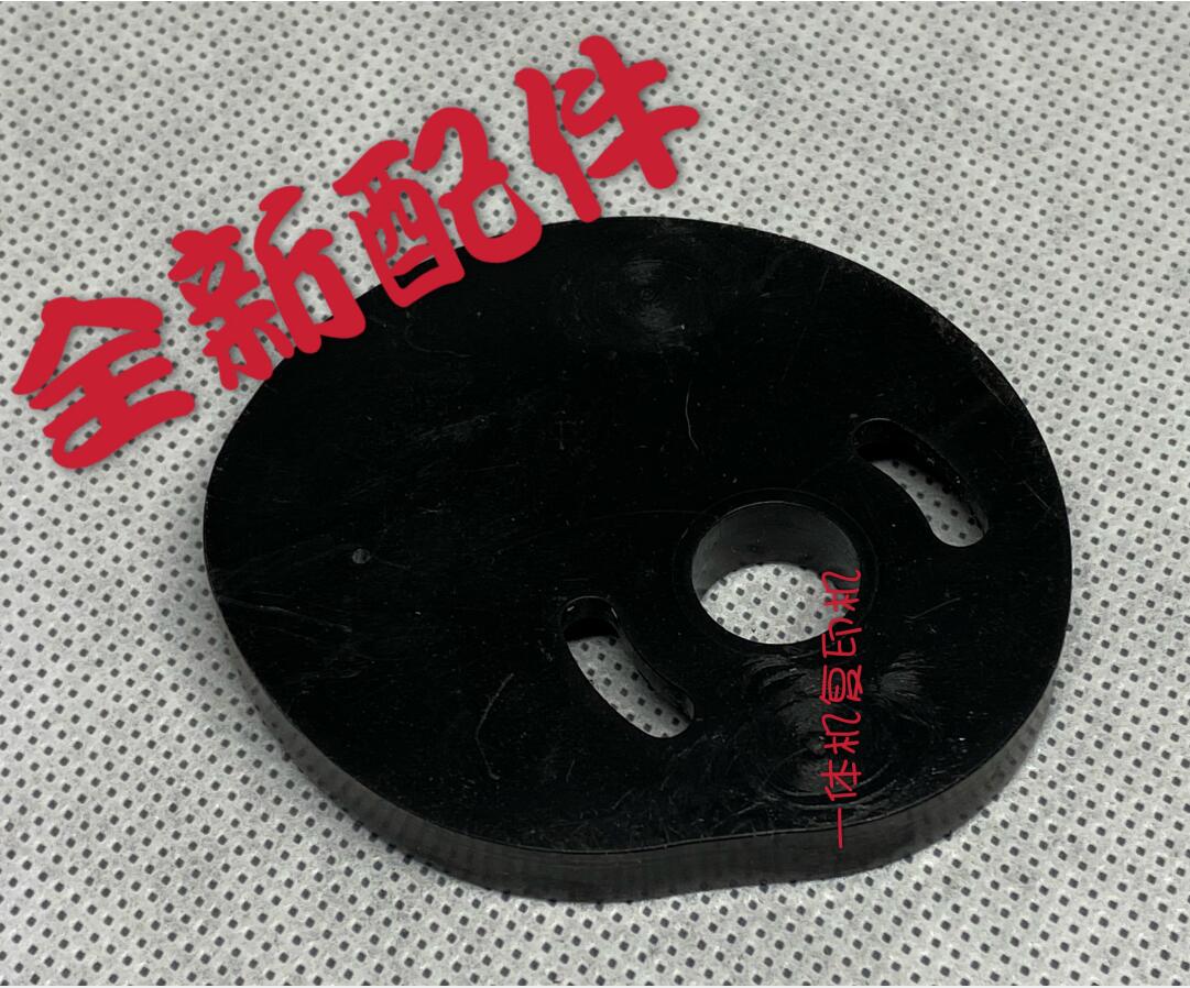 荣大速印机配件vr2335 33257 4345 6515 6525 7315 7325s进纸凸轮