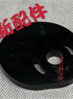 荣大速印机配件vr2335 33257 4345 6515 6525 7315 7325s进纸凸轮