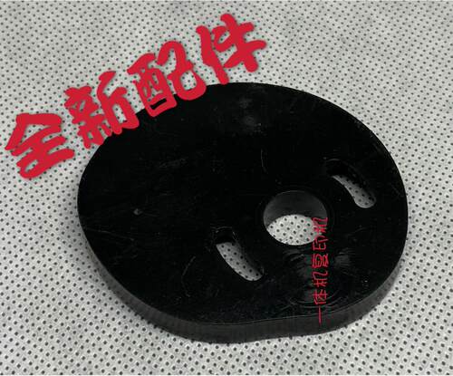 荣大速印机配件vr2335 33257 4345 6515 6525 7315 7325s进纸凸轮