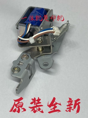 理光压力辊电磁铁原装全新