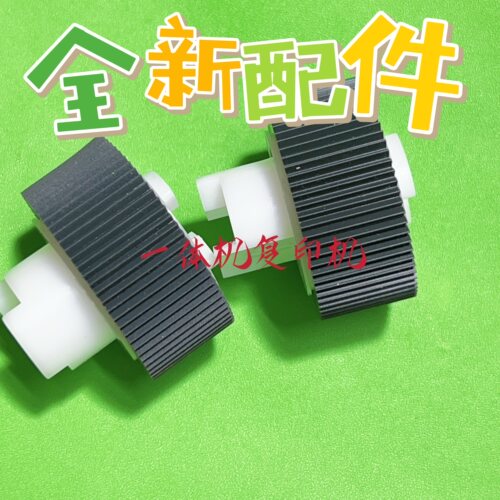 理光原厂搓纸轮搓纸垫