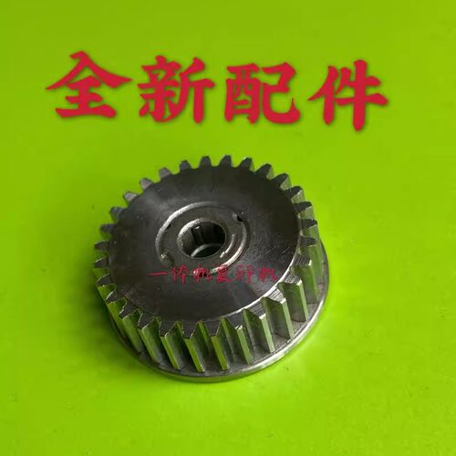 理光一体机配件滚筒齿轮单向轮