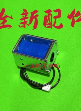 全新基士得耶5410c CP6200 CP6202c CP6201c 6203压力电磁铁 线圈