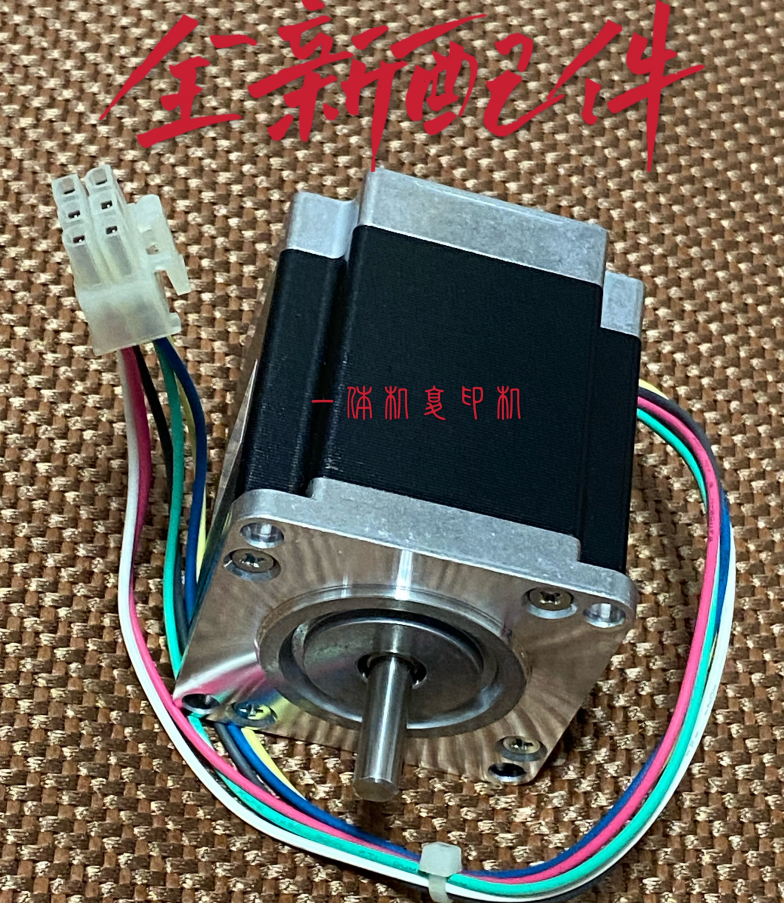 理光速印机配件进纸电机对位电机