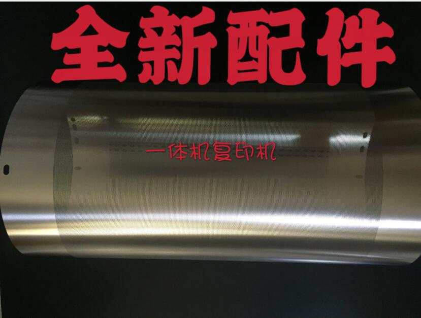 佳文速印机CN720 730E 730 620 630 VR-772c滚筒钢网 墨网 金属网
