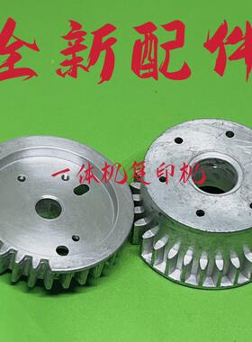 基士得耶CP5410 6200 6203 6202 6302C 6303C滚筒齿轮 母齿轮配件