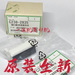 理光DD4450搓纸垫DX4542 6452 4543 4545 6454C搓纸轮 D4544 原装