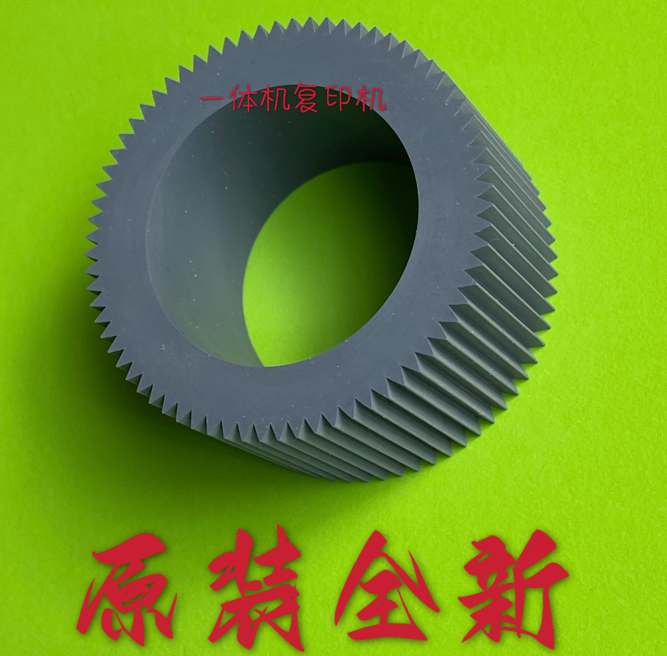 全新搓纸轮搓纸垫RISO/理想