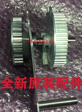 理光速印机DX3442 6303 3443 DD3344C主驱动齿轮 主齿轮 配件全新