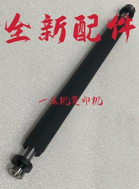 理光DX4542 4543 4544 4446 4443 4440 4450 压力辊 压力棍 胶辊